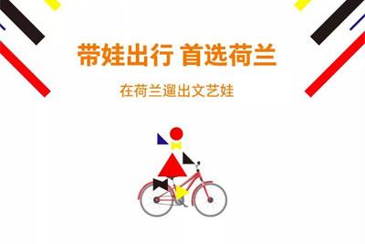 你能帶着孩子(zǐ)“動”起來(lái)嗎？