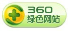 信任2